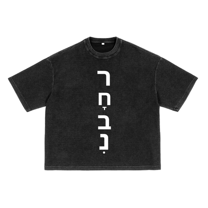 CHOSEN TEE